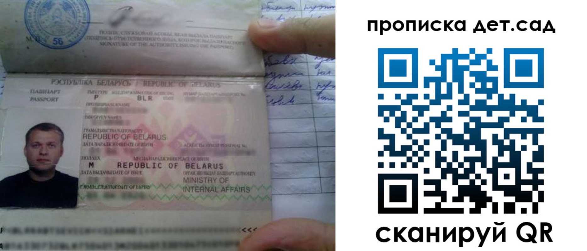 временная регистрация адрес в Чистополье