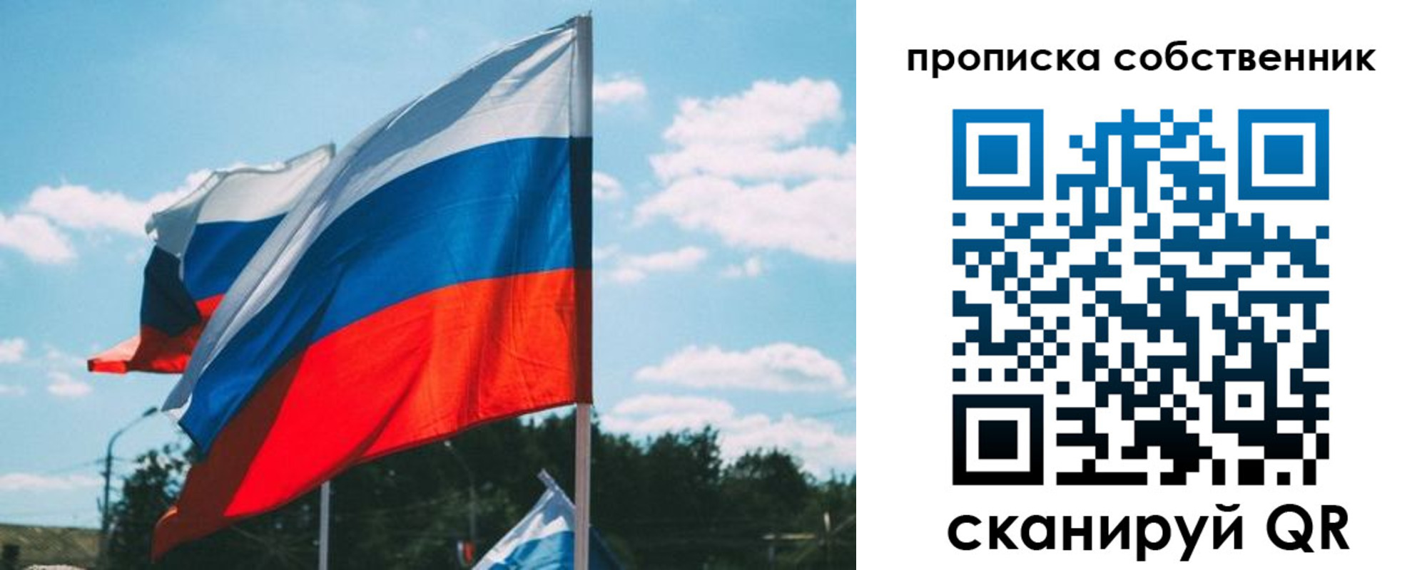 прописка паспорт в Чистополье