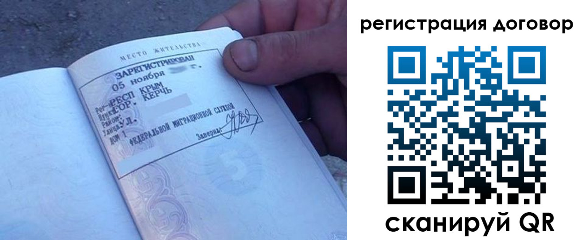прописка для школы в Чистополье
