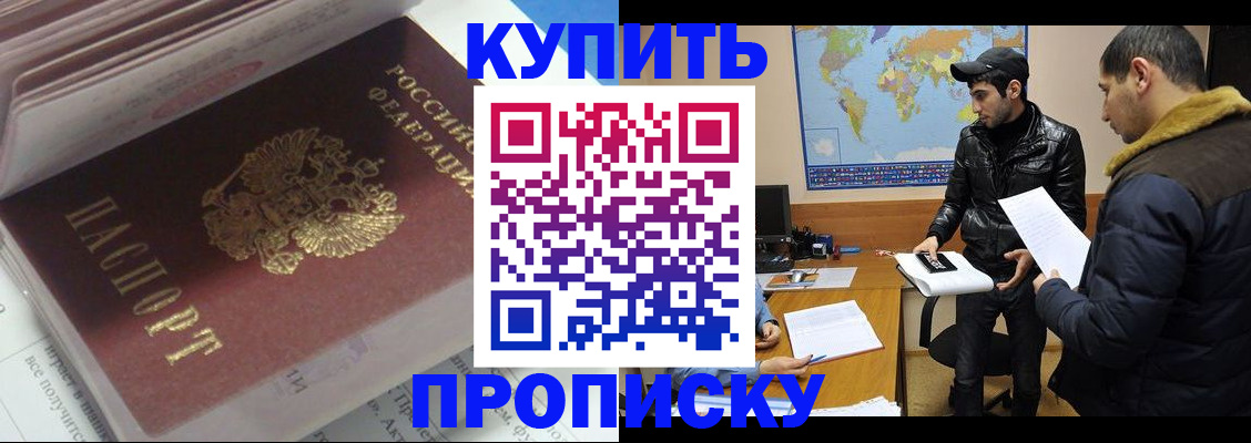 регистрация для дет. сада в Чистополье