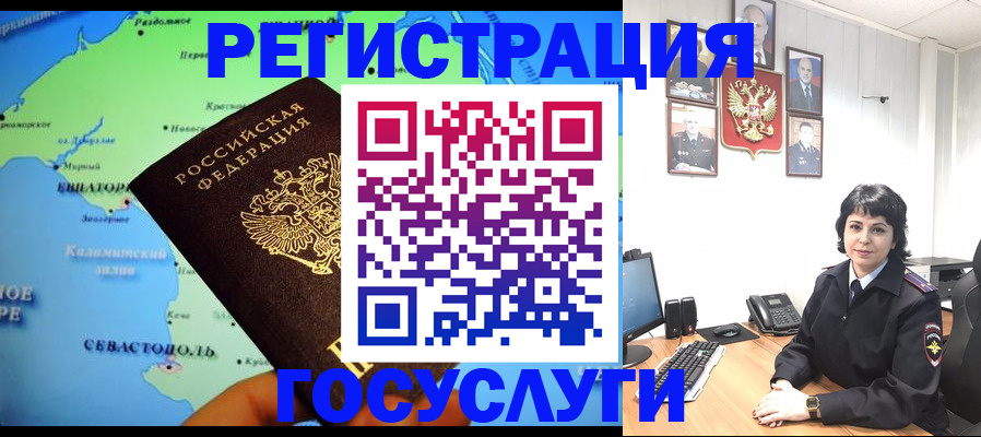 прописка поиск в Чистополье