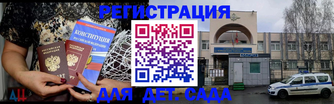 временная регистрация надежно в Чистополье