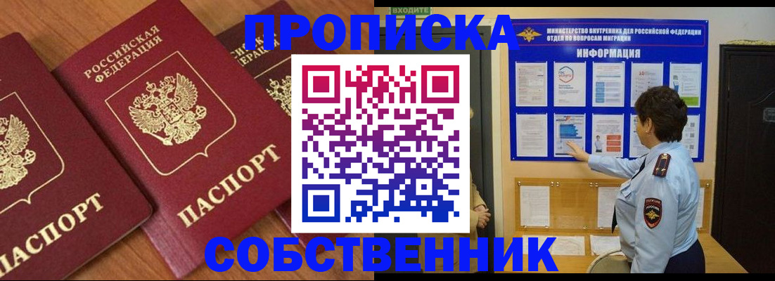 форма 3 в Чистополье