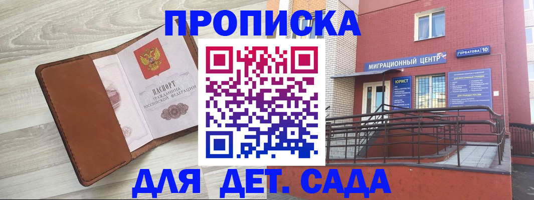форма 3 в Чистополье